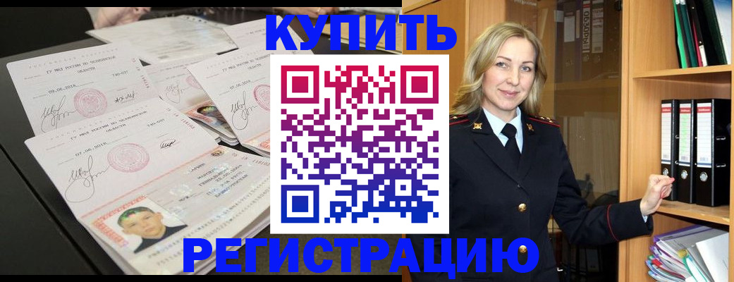 регистрация для школы в Симферополе